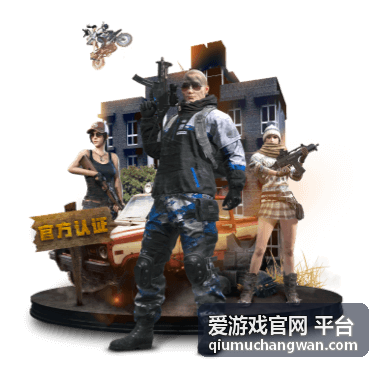 爱游戏官网平台常用操作位置说明配图